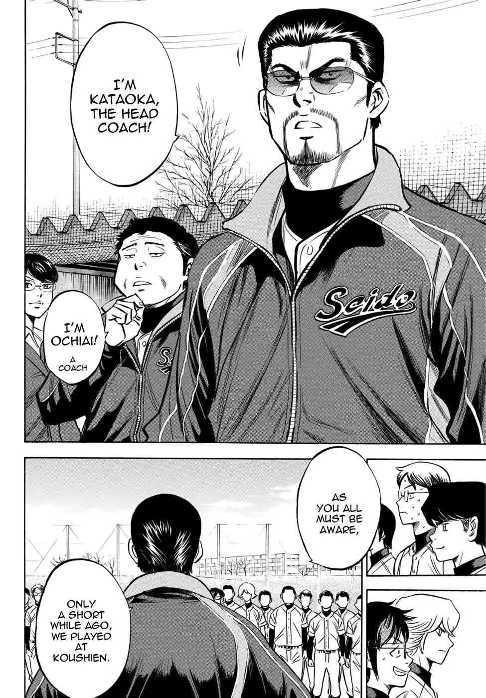 Daiya no A - Act II Chapter 12 13